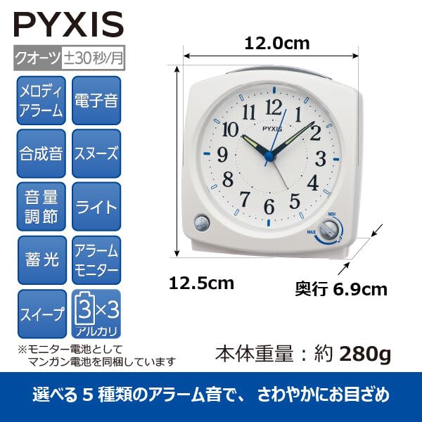 Seiko Clock Будильник Настольные часы Аналоговые мелодии Белый жемчуг PYXIS 125×120×69 мм NR455W