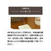 ESTEBAN Teck & Tonka Incense Sticks, 40 count, with Incense Holder, Made in Japan