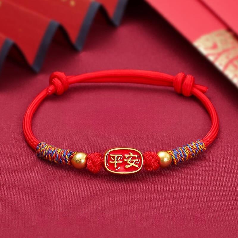 Chinese Blessing Red String Bracelet for Prosperity and Happiness Handmade Jewelry