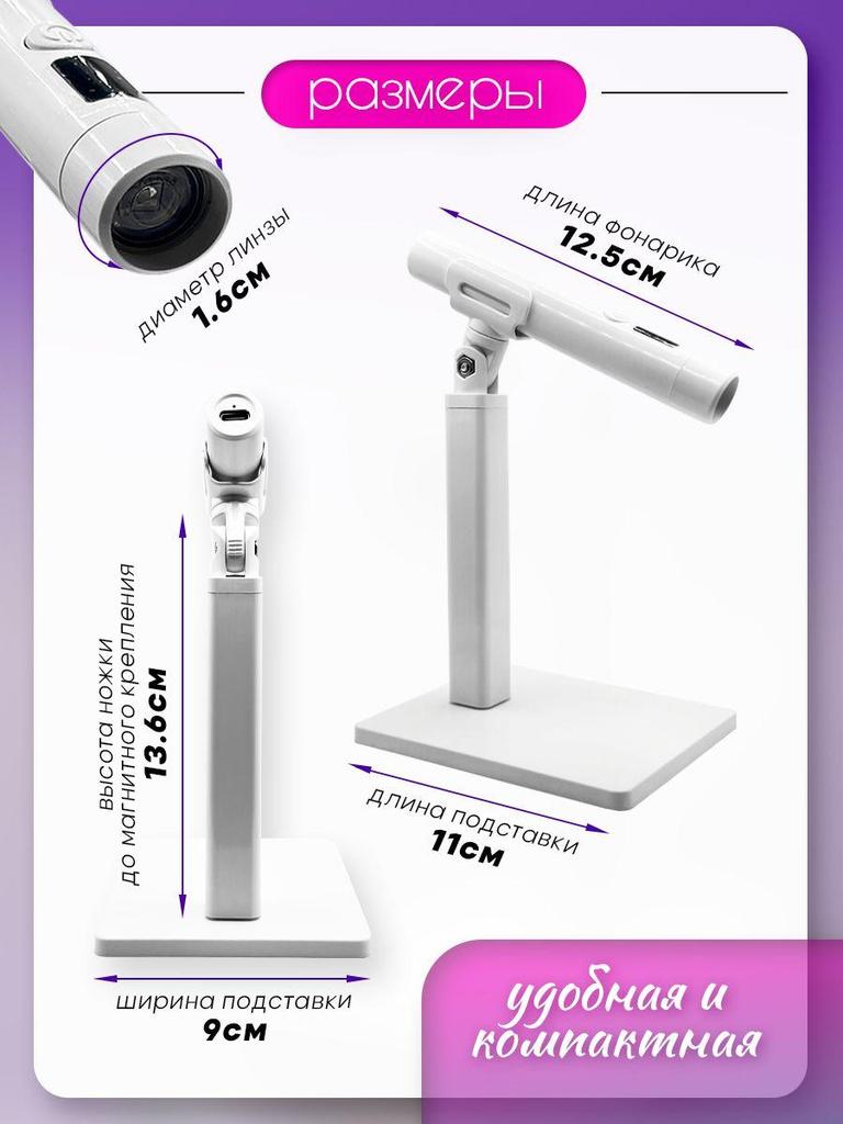 Лампы для быстрой сушки гелевых ногтей с подставкой 8 с Быстрая сушка Беспроводные Без рук УФ-свет для ногтей Домашний маникюр Сушилка для ногтей