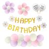 EALIMUN Набор украшений на день рождения для девочек и мальчиков Цветочный шар Гирлянда «С ДНЕМ РОЖДЕНИЯ» (Фиолетовый и розовый)