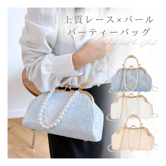 [Halzio] Party Bag, Clasp Bag, Wedding, Kimono Style, Pearl, Shoulder Bag, Women's, Yukata, Kimono, 