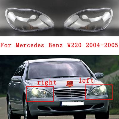 Крышка передней фары автомобиля, крышка для фар автомобиля для Mercedes Benz W220 2004-2005, чехлы для фар, стеклянный корпус объектива