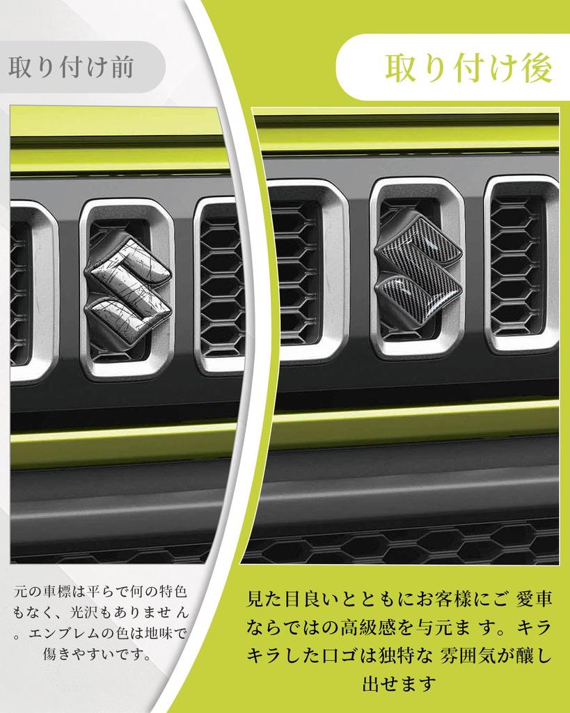 SYAKAORI Jimny Новый Suzuki для Jimny Высокий Нет необходимости снимать оригинальную внешнюю защиту Подходит для оригинального автомобиля Простая установка Эмблема из волокна, Дизайн,