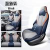 Чехлы на сиденья BYD Qin Plus DMI: Полный чехол, модели 24 и 23, совместимые с четырьмя сезонами, плюс подушки для автокресла EV.