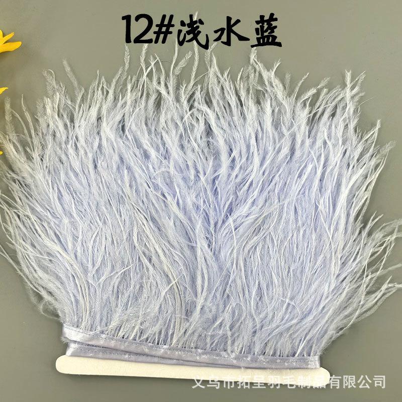 Color 10-15Cm Ostrich Hair Cloth Edge Multiple Colors Wedding Clothing Accessories D