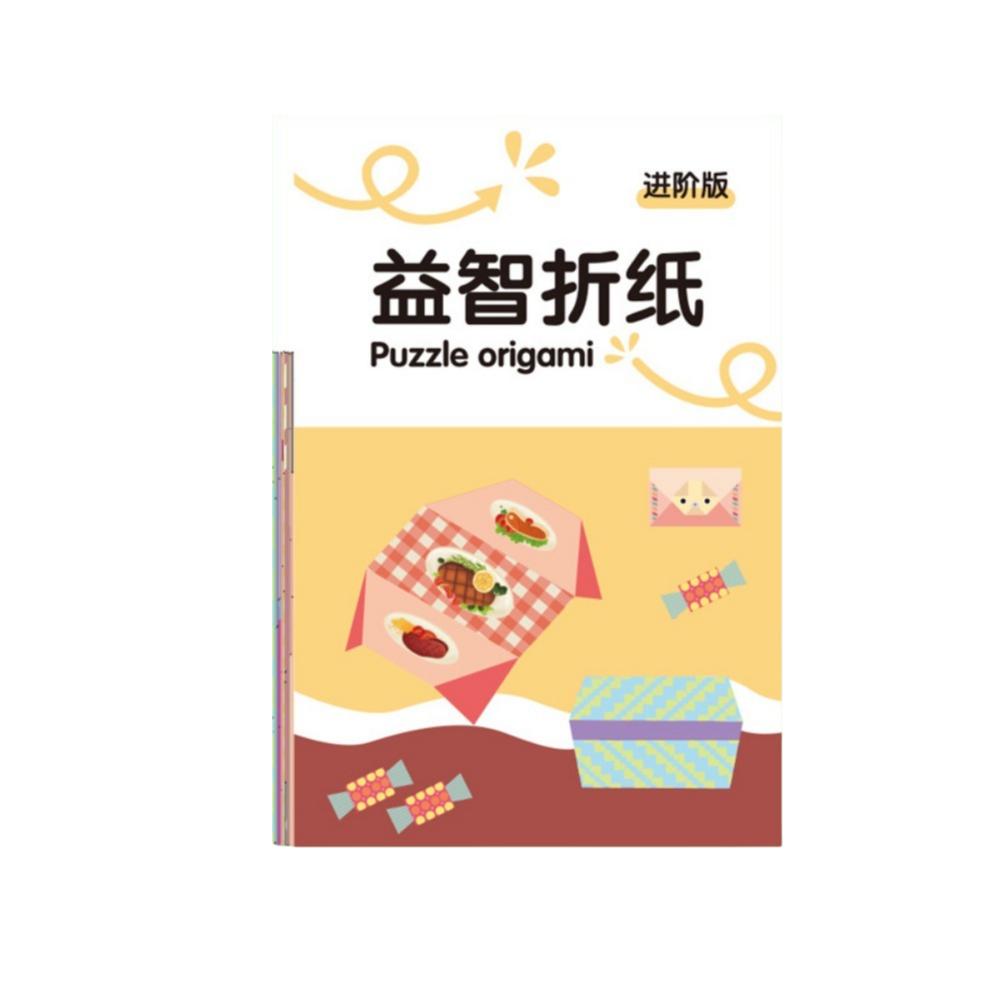 Детский 3D пазл Оригами 15 листов Руководство по оригами Милая книга оригами Для детского сада
