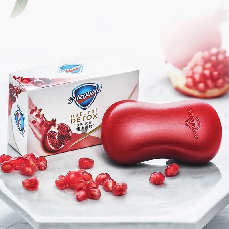 Защитное мыло Safeguard с красным гранатом