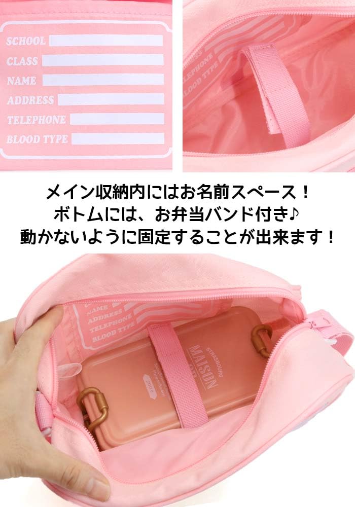 Сумка через плечо Miffy BN2141PN для детей [Miffy]