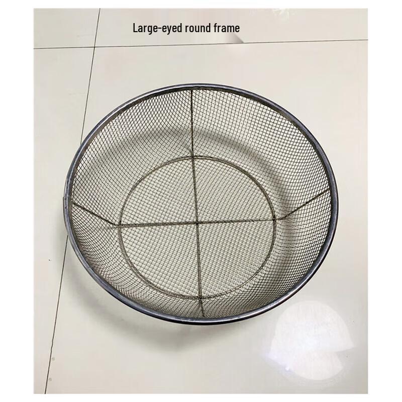 Большое круглое сетчатое дуршлаг