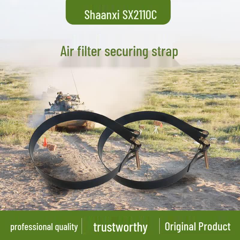 Ремень крепления воздушного фильтра TLXT Shaanxi SX2110C