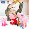 30 CM Peppa Pig Plush Stuffed Doll Pig Father Mother Model Children's Toys Cartoon Cute Anime Figure George Kids Christmas Gifts