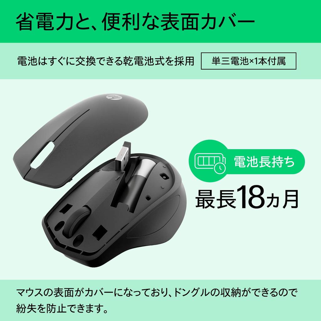 Мышь HP Silent Click BlueLED Wireless Беспроводная мышь HP 280 Срок службы батареи до 18 месяцев Эргономика Черный Совместимость с Mac Windows PC MacBook