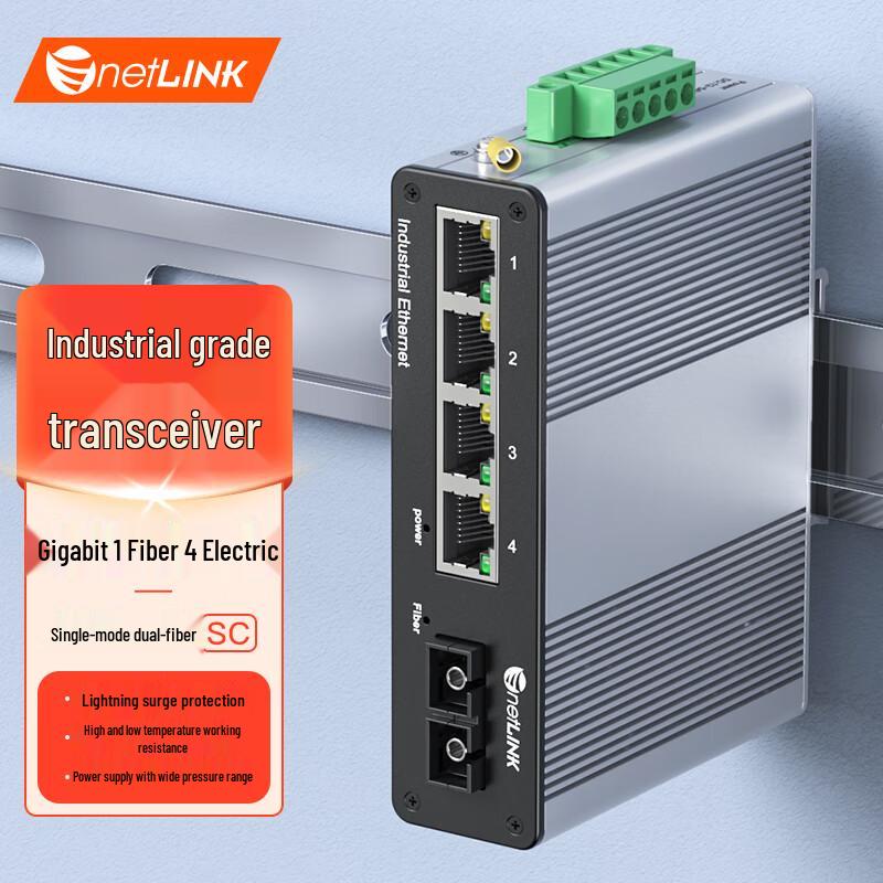 netLINK HTB-6000 Series Industrial DIN Rail Fiber Optic Ethernet Switch