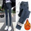 Women's High Waist Velvet Skinny Jeans - Winter Slim Fit, Warm, Elastic Pencil Style