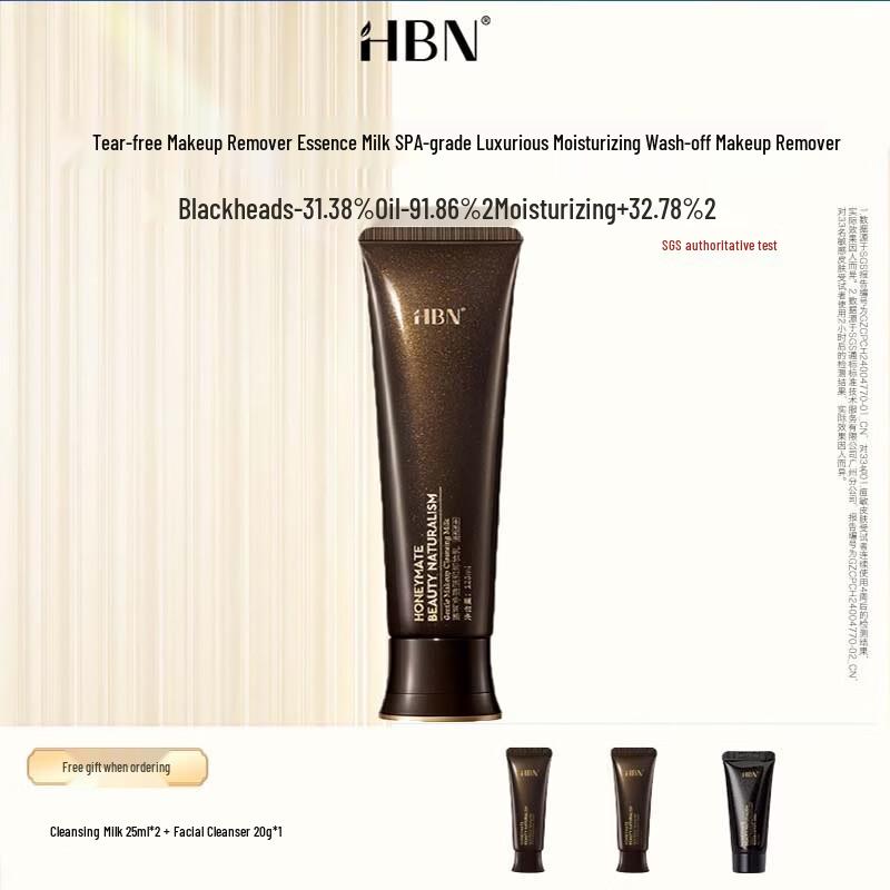 HBN Gentle Purifying Cleansing Milk