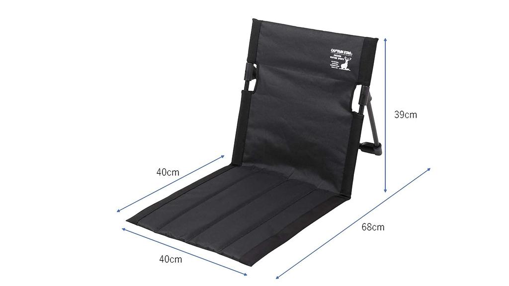 CAPTAIN STAG Outdoor Ground Chair Полевой стул для кемпинга Ширина 40 x Глубина 68 x Высота 39 см Вес приблизительно 530 г В комплект входит сумка для хранения Полиэстер