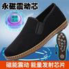 New Beijing Cloth Shoes Magnetic Vibration Massage Sole Wormwood Insole Medium and Old Soft Sole Dad Shoes One Pedal Cloth Shoes