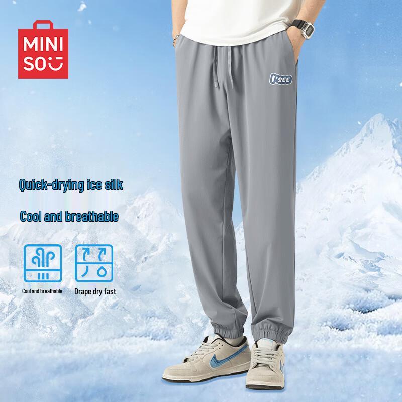 MINISO Мужские летние повседневные спортивные брюки из ледяного шелка