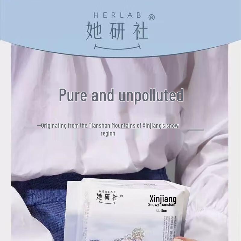 Сверхтонкие ночные гигиенические прокладки Xinjiang Tianshan Cotton