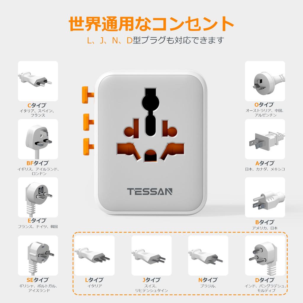 Международный адаптер TESSAN, Универсальный переходник для розеток, Тип BF, O, A, C, Заряжает 6 устройств одновременно, 2 розетки переменного тока, 2 USB-C, 2 USB-A,