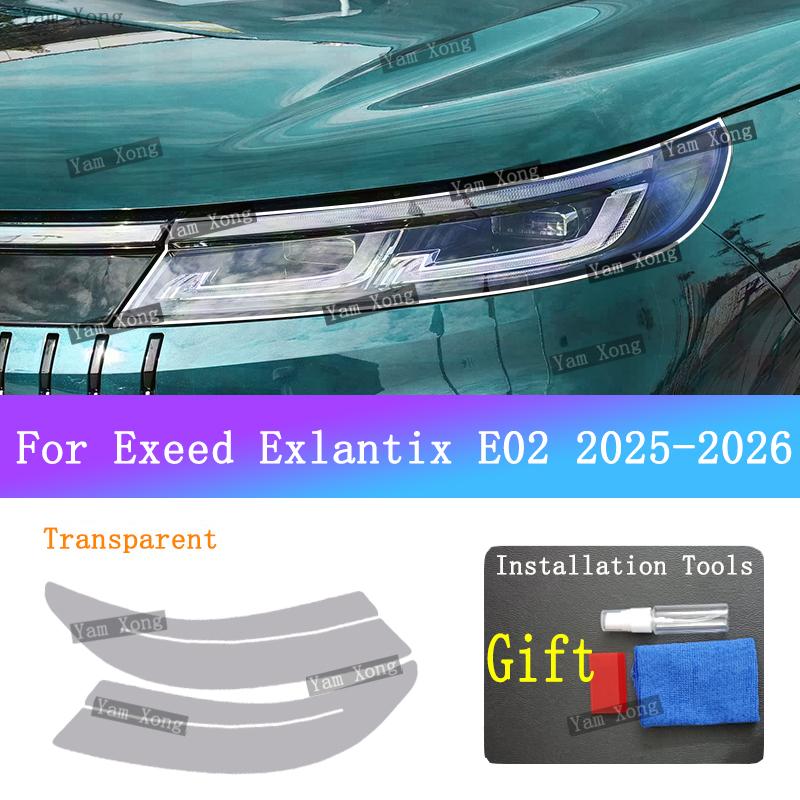 Для Exeed Exlantix E02 Наружная Передняя Лампа TPU Прозрачная Защитная Наклейка Пленка Фара Свет Черная Крышка Антицарапающая Пленка