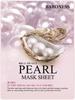 Pearl Mask Sheet, 21 G - Sheet Mask with Pearl Extract