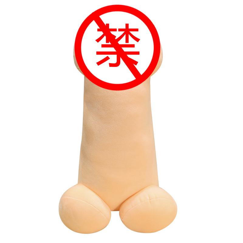 Японская молитва Плюшевая игрушка Длинный пенис Подушка для щипания и бросания Парень Длинный пародийный подарок Песочная скульптура Хитрая кукла