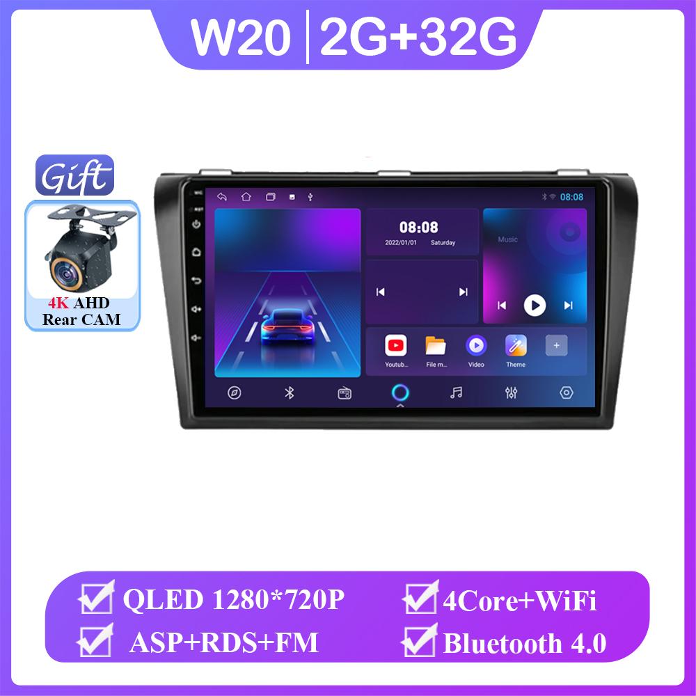 Android 14 For Mazda 3 I For Mazda3 BK 2003 - 2009 Auto Radio Stereo Head Unit Multimedia Video Player Navigation No 2din DVD
