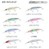 Daiwa SLZ Set Upper Blue Pink 125SDR-LI Minnow/Lure (LI Sardine)