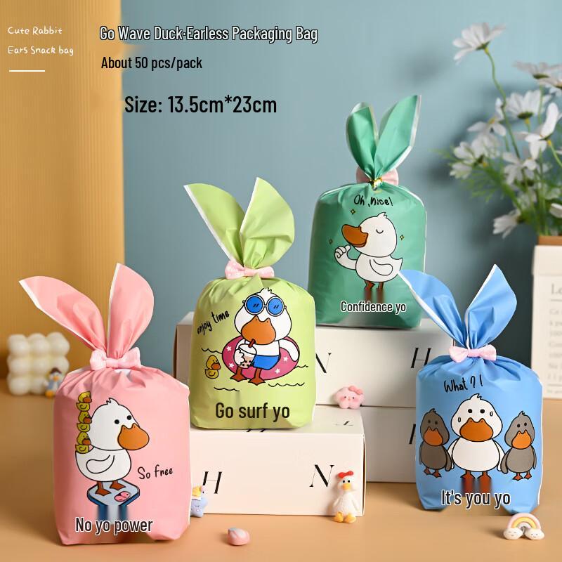 Пакеты для угощений с кроличьими ушками