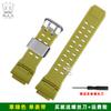 Для серии Casio G-SHOCK Cat Man 3410 GW-9400 Модифицированный металлический корпус GW-9400Y/J Корпус из нержавеющей стали Ремешок Черный корпус Аксессуары