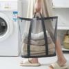 Large Capacity Foldable Laundry Basket Mesh Storage Basket New Dirty Clothes Basket  for Hone