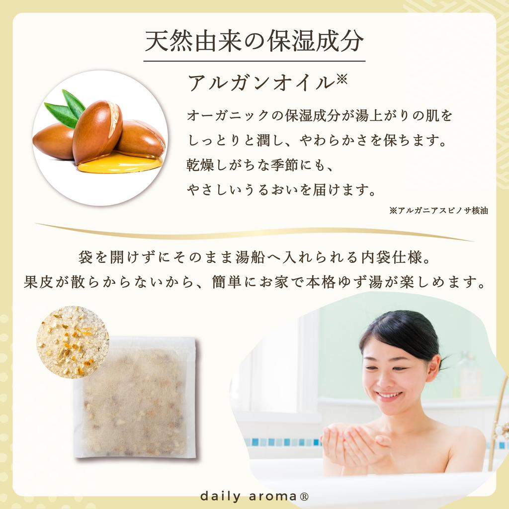 Daily Aroma Bath Salts with Yuzu Peel from Kochi Prefecture Made In Yuzu Warm Essential Oils (40g) - Japan, Citrus, Setouchi, Bath, Moisturizing,