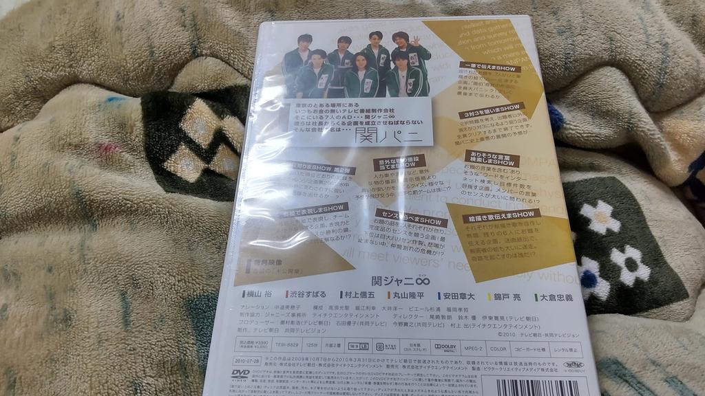 TV Asahi "Kanpani" Том. 3 [DVD]