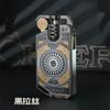 2026 CHIEF New Mandala Relief Pattern Oil Lighter, Creative Retro Mechanical Ignition, Metal, Men's High-end Gift
