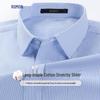 Мужская полосатая рубашка business casual с длинным рукавом