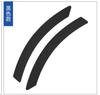 2 шт. Черные накладки на крылья автомобиля, защита колесных арок, накладки на бампер, молдинг