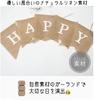 Tidepool Half Birthday Birthday Decoration Wooden Garland Set Birthday Linen Garland Balloon Decoration Set HAPPY BIRTHDAY Kids Birthday Piece Blue