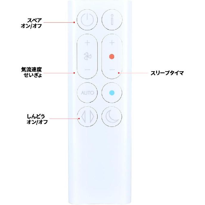 Пульт дистанционного управления HP10 для башенного вентилятора Dyson Hot + Cool, замена пульта дистанционного управления Dyson из АБС-пластика