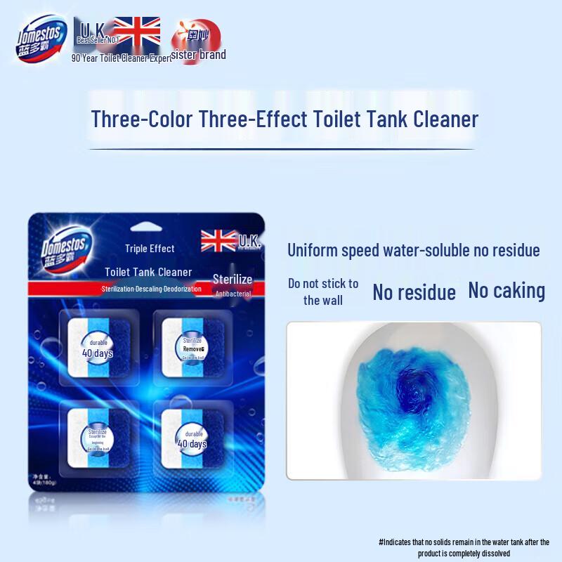 Domestos Блоки для сливного бачка унитаза тройного действия