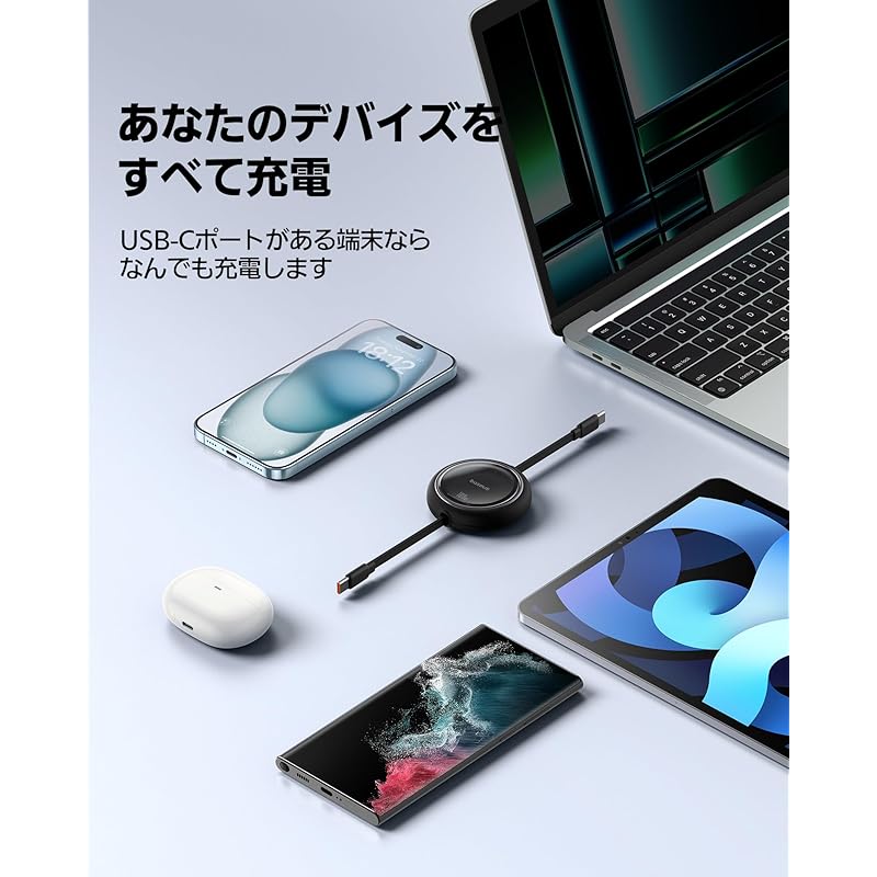 “V.G.P. 2025 Award “Baseus Charging Cable Roll-up Type USB-C Cable Fast Charging 100W 5A PD Compatible Not Tangled Compact Reel Type iPhone16/15