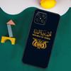 Yemen Flag Case For Honor Magic 7 Pro 5 6 Lite Honor 200 Pro 50 70 90 X9a X8a X8 X9 X8b X9b X9c Cover