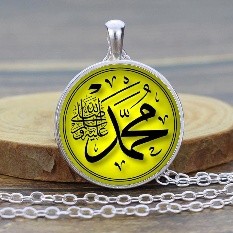 Мусульманское ожерелье, исламские украшения, исламские ювелирные изделия Аллаха, мусульманский кулон, арабский религиозный подарок