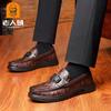 Old Man Head Cowhide Beanie Shoes Men's Shoes Men's Autumn Business Casual Leather Shoes One Pedal Loafers 5886