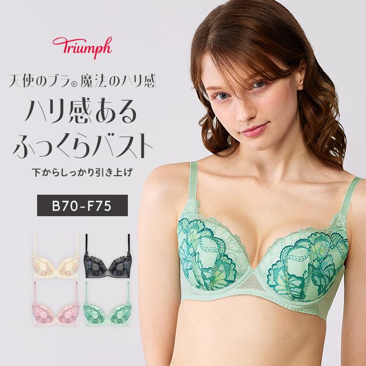 Triumph Angel Magical Firmness 626 M001 Size B70 Bra, Bra, (Beige),