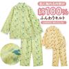Cotton Quilted Soft and Long Top and Bottom Bird Size M Women's 100% Pajamas, Comfortable, Sleeve, Set, Print, Autumn/Winter, Lime, Breathable,