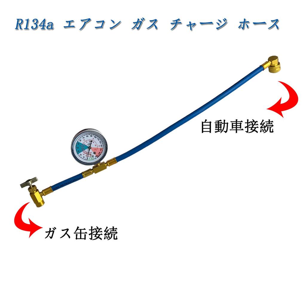 Двойной шланг для заправки кондиционера R134a с манометром, Зарядное устройство для газа, Для автомобилей, Воздух