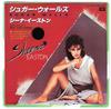 7inch Record SHEENA EASTON - Sugar Walls / Double Standard EMS17537PROMO EMI 1984 Japan Dance & Electronica Used