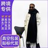 Black Mohair Scarf Vacuum Packaging Women's Solid Color Warm Scarf